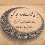 دانلود آهنگ رو بوم خیالم دوباره سایه دیدم از کسری زاهدی